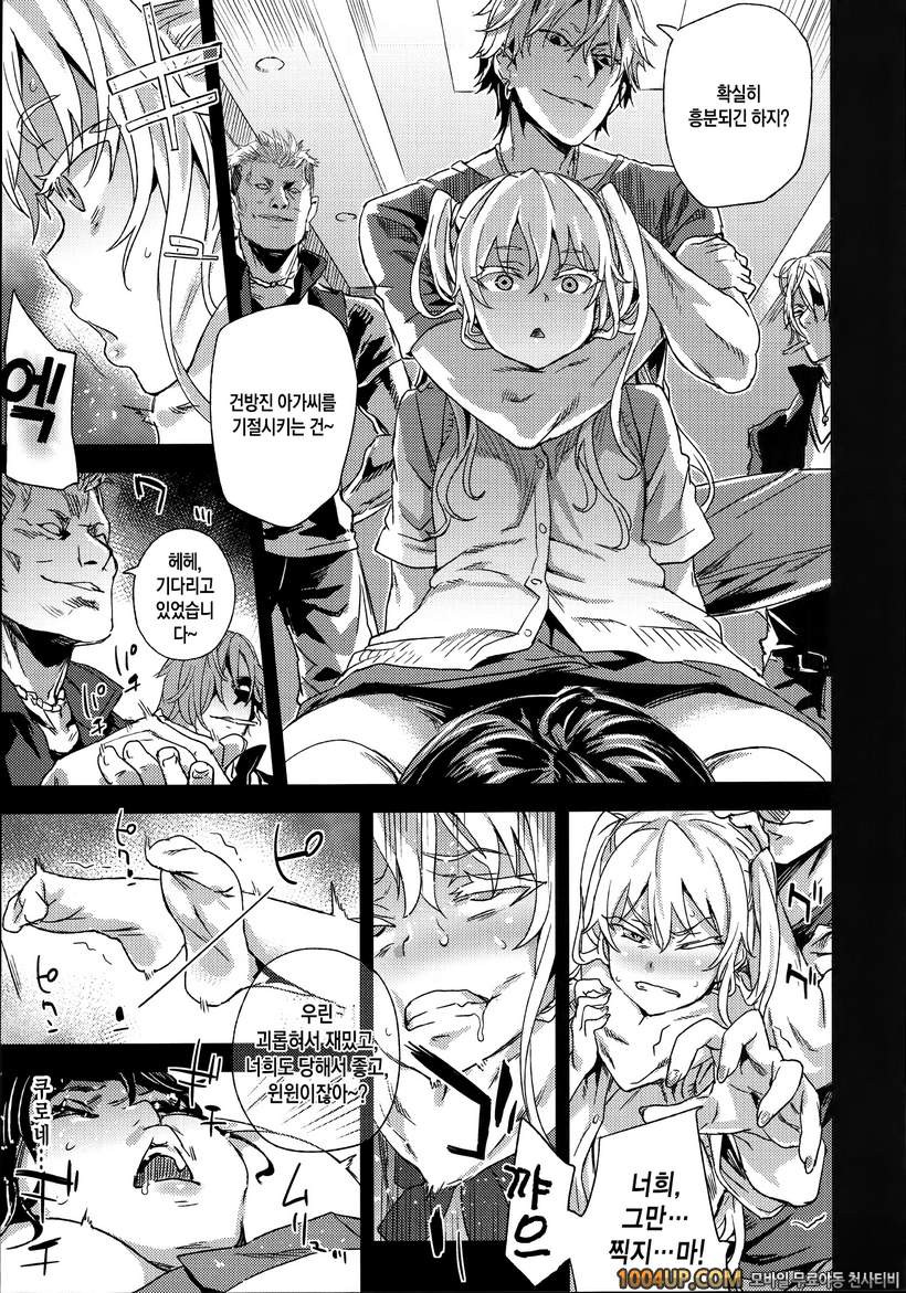 (C87) [Fatalpulse (Asanagi)] VictimGirlsR JK로 리플레 -Flesh- Refresh-_by 망가 이미지 #28