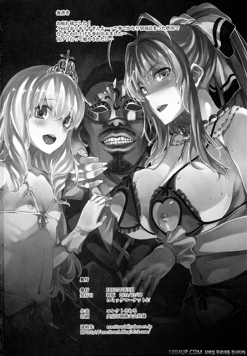 (C87) [ERECT TOUCH (Erect Sawaru)] Amagi Erect Sawaru parade (Amagi Br…_by 망가 이미지 #37