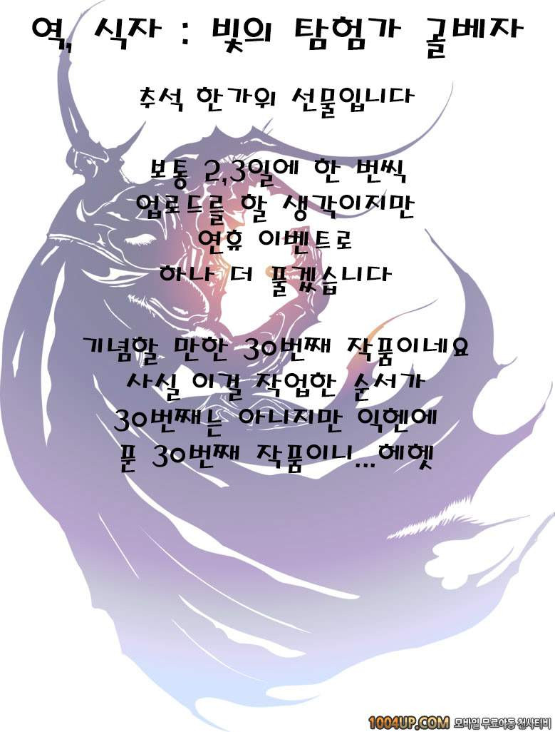 (サンクリ35) [GOLD RUSH (鈴木あどれす)] CG²R 01 (コドギアス 反逆のルルシュ)_by 망가 이미지 #35