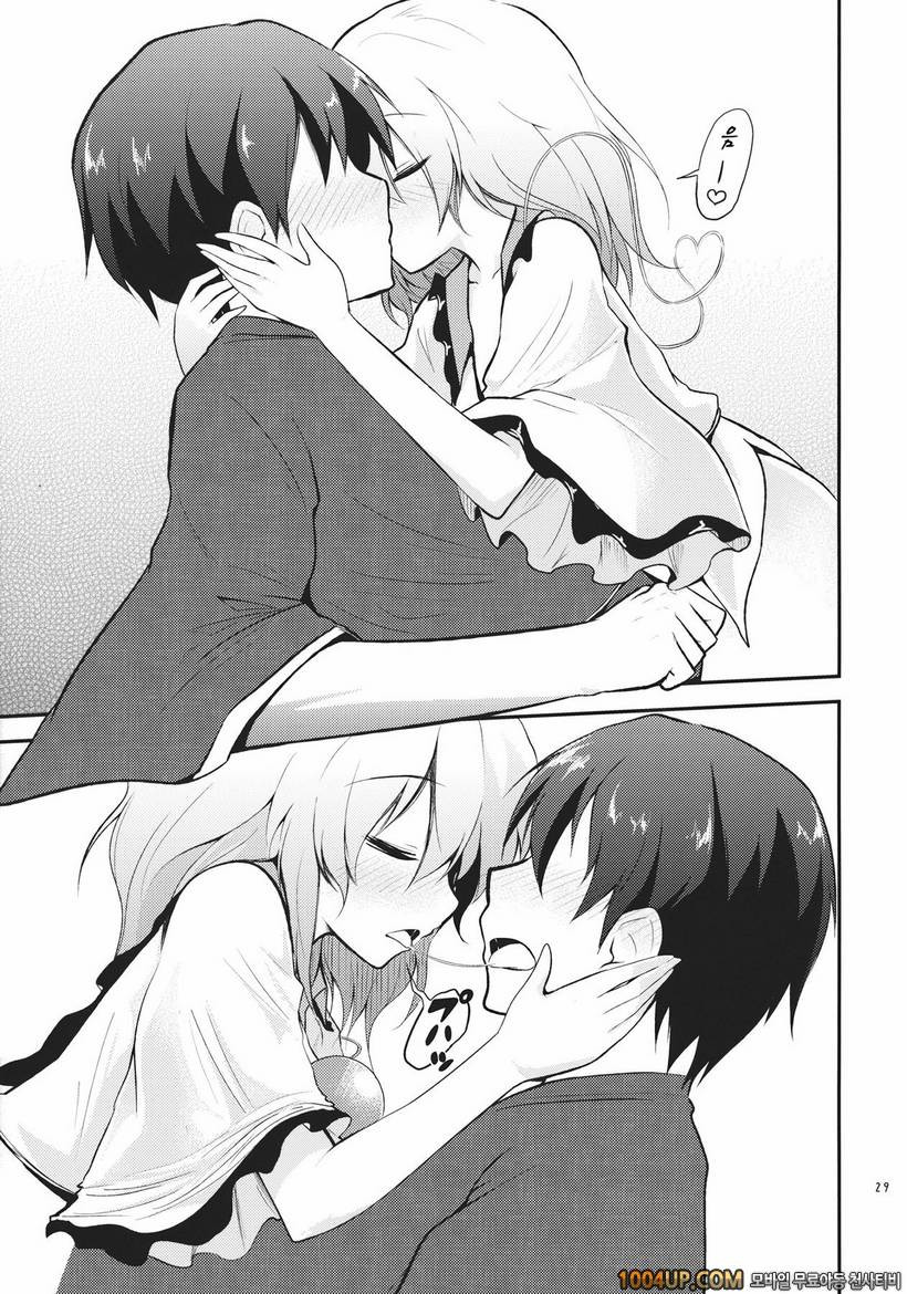 (C83)[Area-S (Dra)] 소녀 셋이 나타났다! (동방프로젝트)_by 망가 이미지 #28