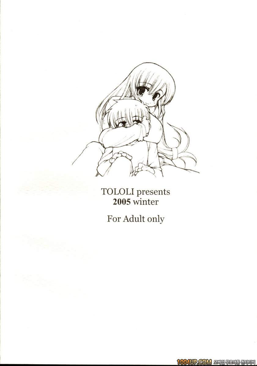 티파씨와 함께!_by 망가 이미지 #18