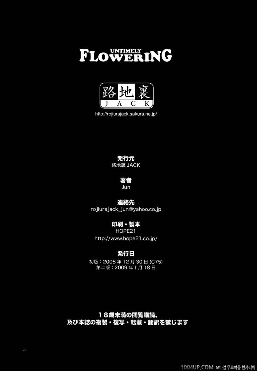 원피스 동인지 11_by 망가 이미지 #20