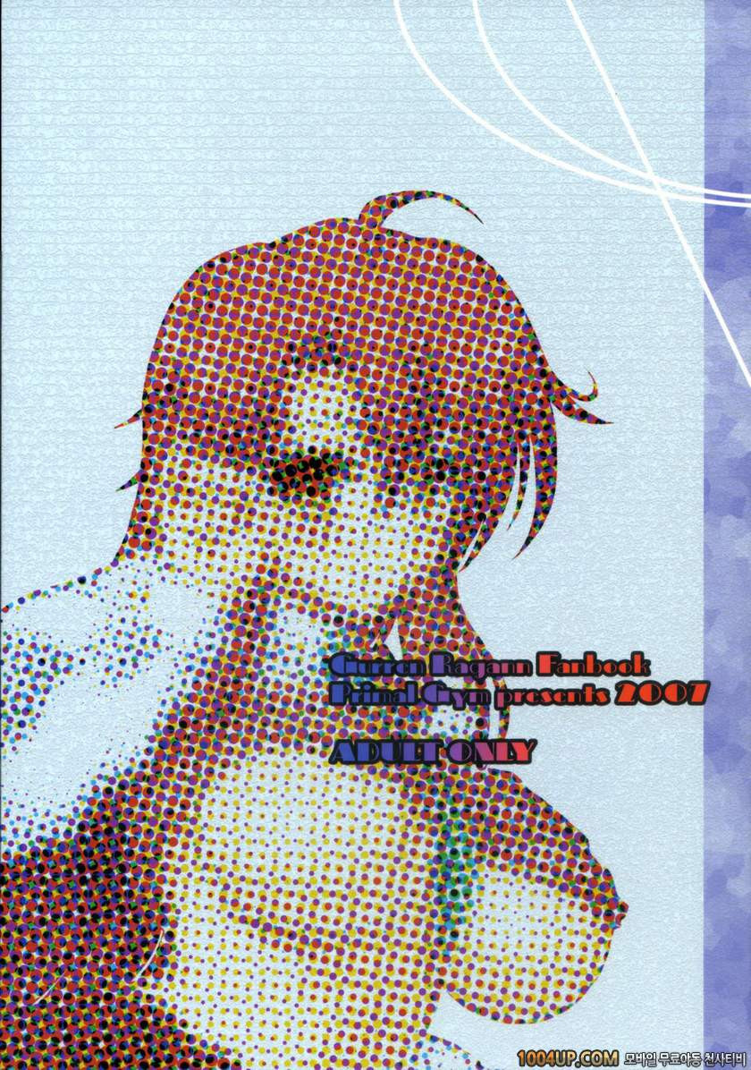 요마코 선생님의 계산 드릴_by 망가 이미지 #18