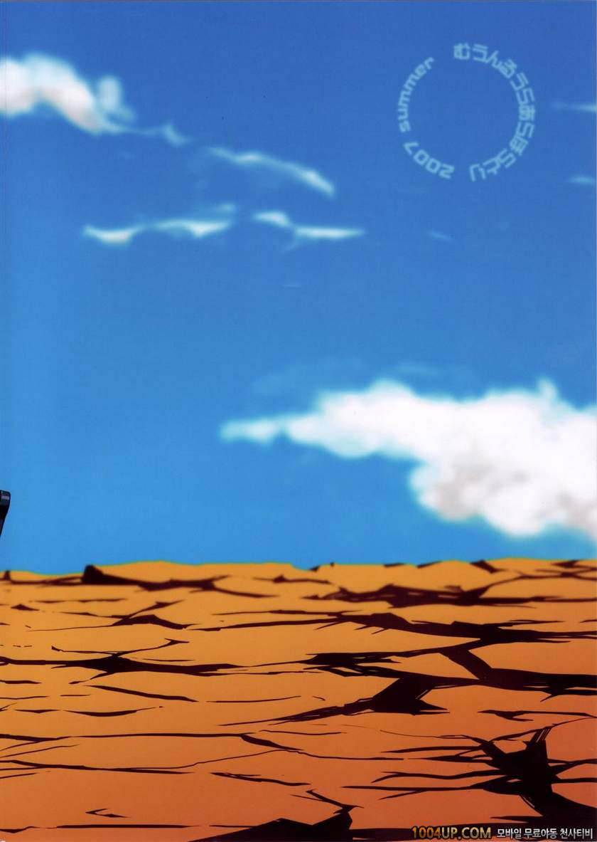 어른의 나선_by 망가 이미지 #27