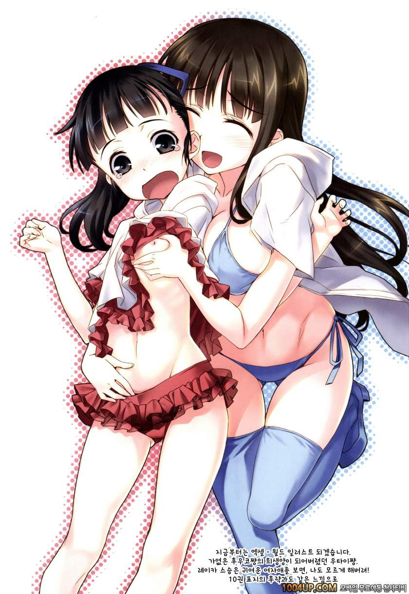 소드 아트 엑스트라_by 망가 이미지 #15