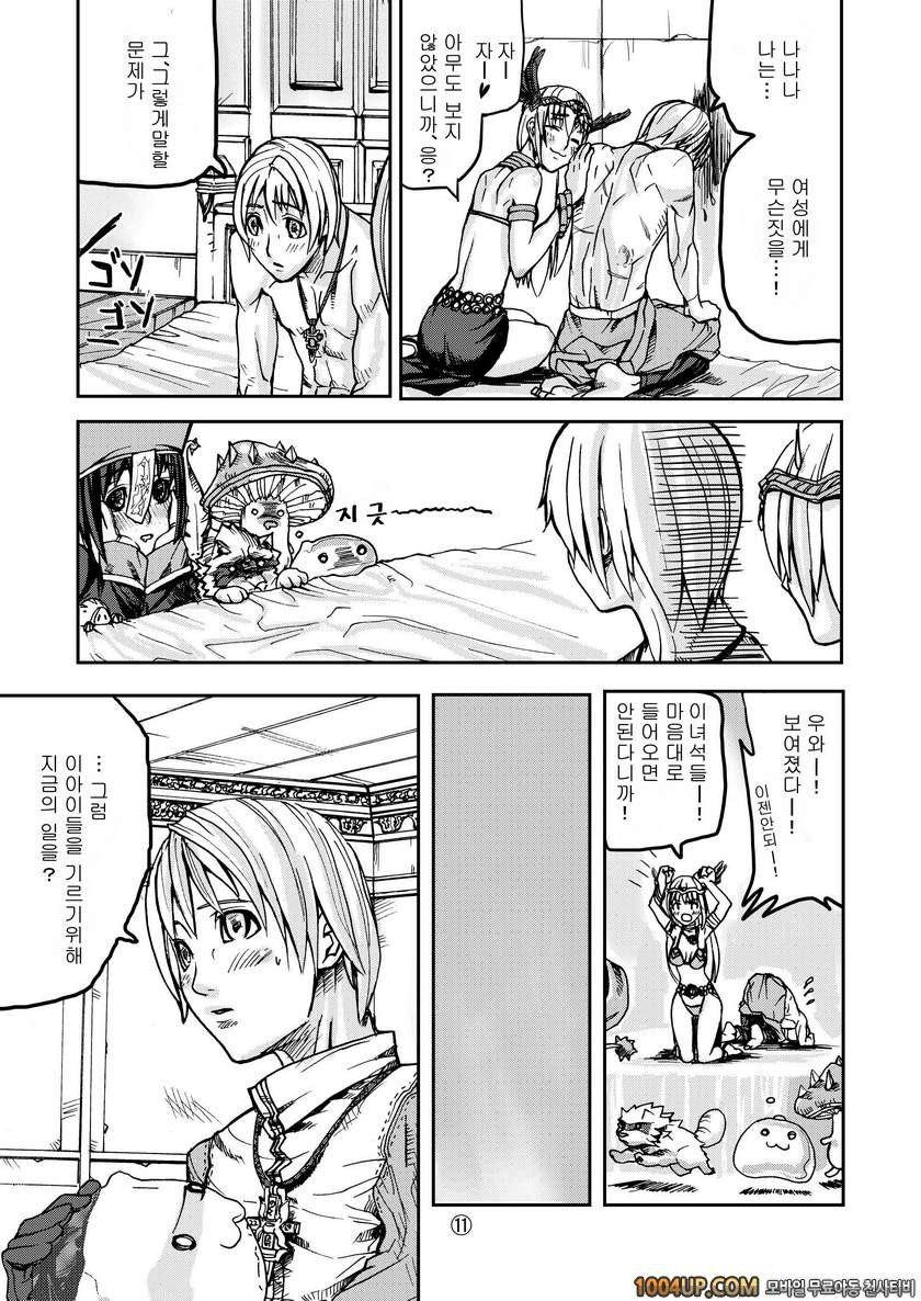 RO War Guild`s Rests 01 (라그나로크)_by 망가 이미지 #14