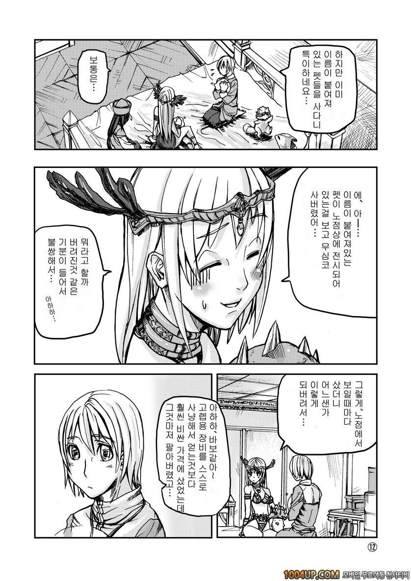 RO War Guild`s Rests 01 (라그나로크)_by 망가 이미지 #15