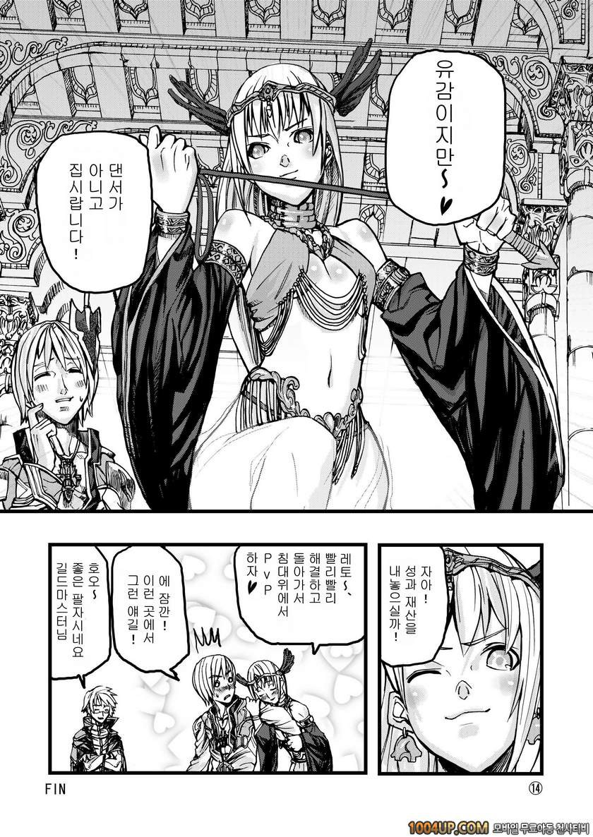 RO War Guild`s Rests 01 (라그나로크)_by 망가 이미지 #17