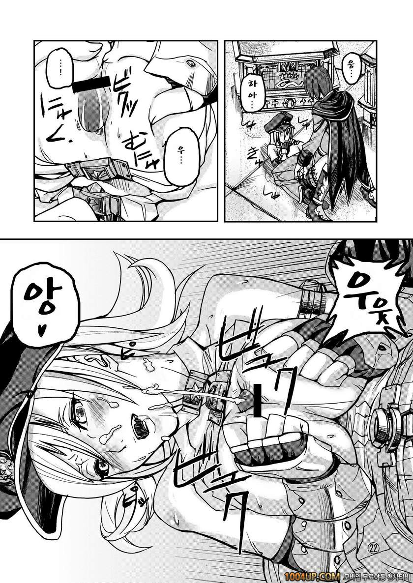 RO War Guild`s Rests 01 (라그나로크)_by 망가 이미지 #25