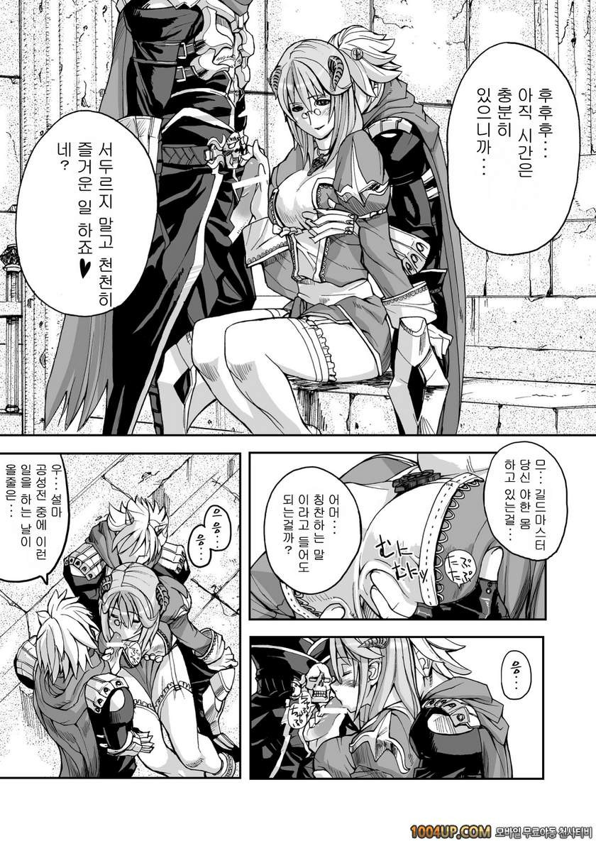 RO War Guild`s Rests 02 (라그나로크)_by 망가 이미지 #8