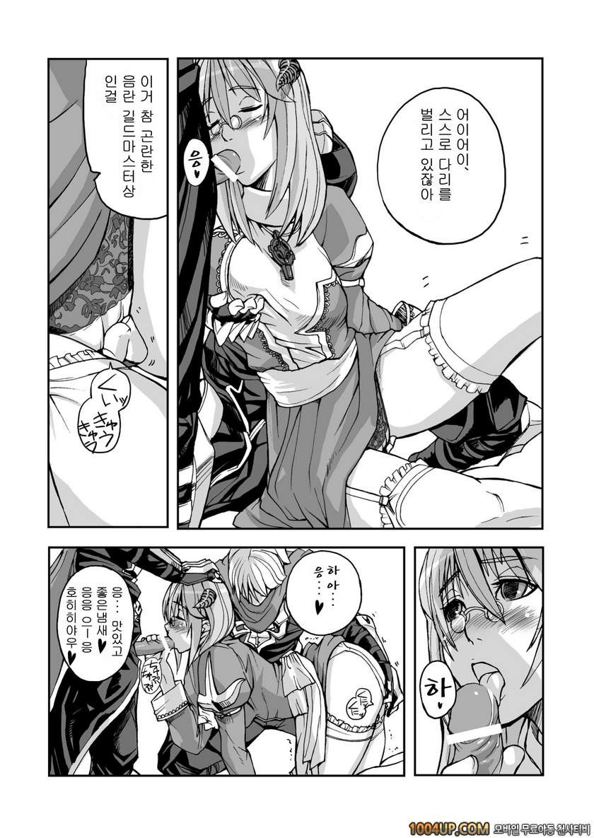 RO War Guild`s Rests 02 (라그나로크)_by 망가 이미지 #10