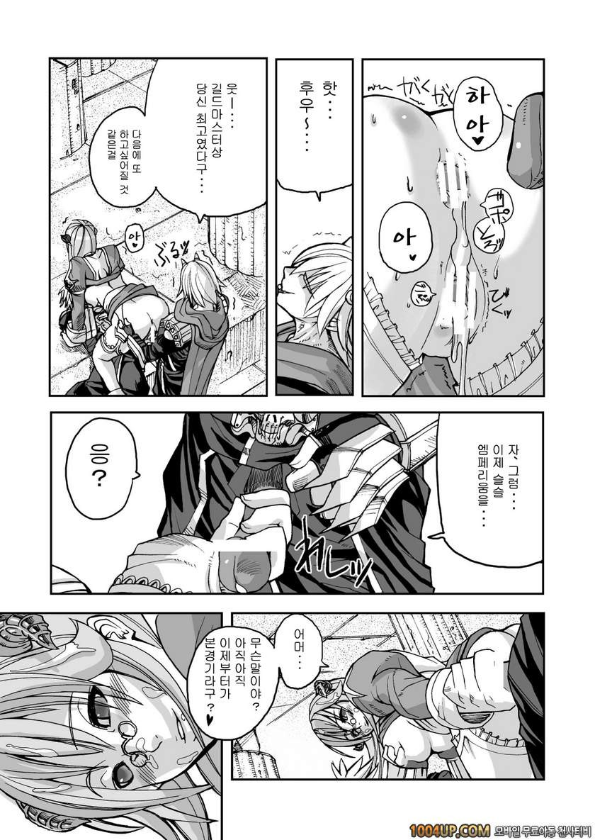 RO War Guild`s Rests 02 (라그나로크)_by 망가 이미지 #18
