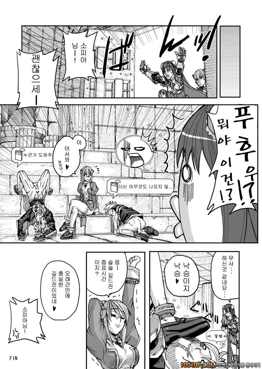 RO War Guild`s Rests 02 (라그나로크)_by 망가 이미지 #19