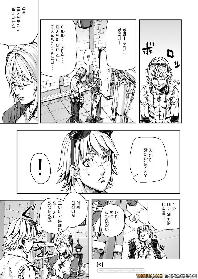 RO War Guild`s Rests 03 (라그나로크)_by 망가 이미지 #6