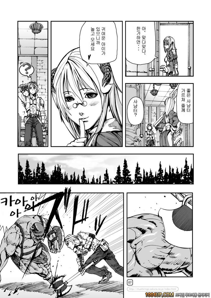 RO War Guild`s Rests 03 (라그나로크)_by 망가 이미지 #8