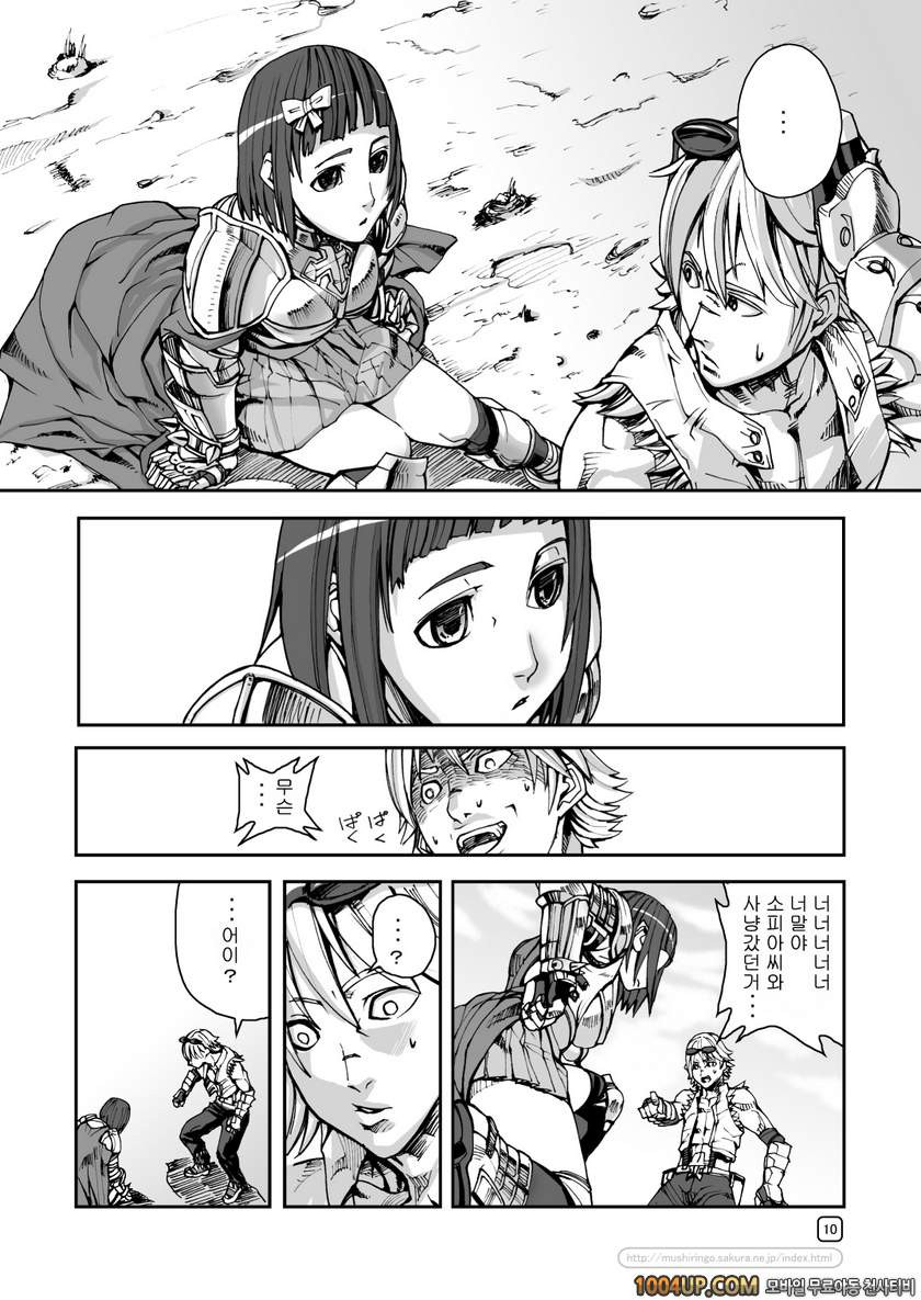 RO War Guild`s Rests 03 (라그나로크)_by 망가 이미지 #11