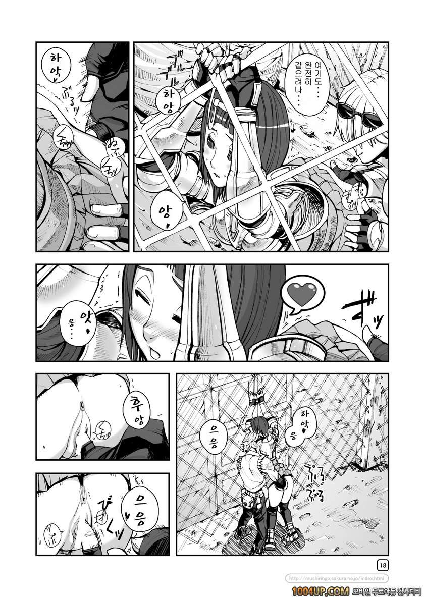 RO War Guild`s Rests 03 (라그나로크)_by 망가 이미지 #19