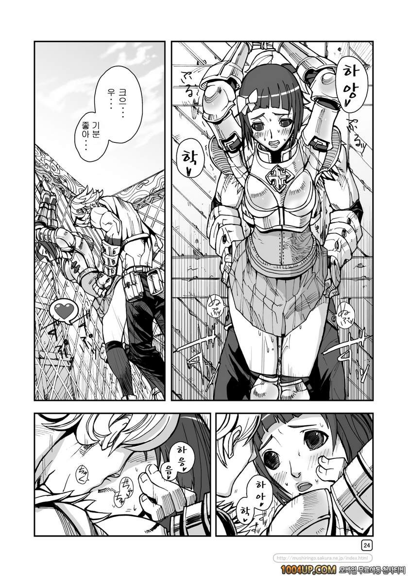 RO War Guild`s Rests 03 (라그나로크)_by 망가 이미지 #25