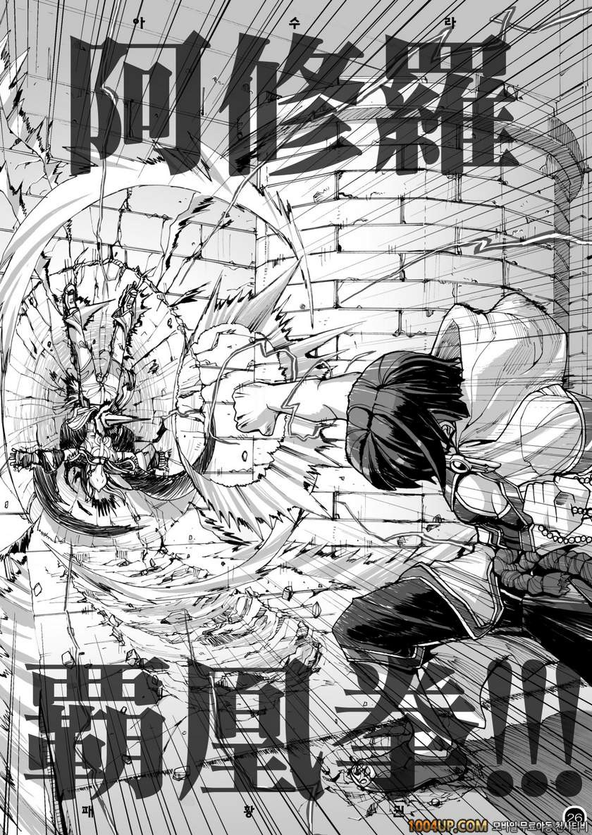 RO War Guild`s Rests 04 (라그나로크)_by 망가 이미지 #27