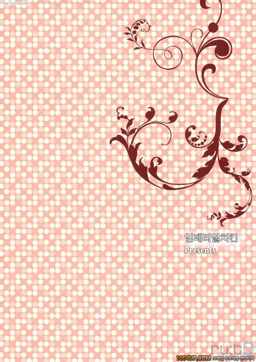 네네씨의 일일간호사_by 망가 이미지 #2