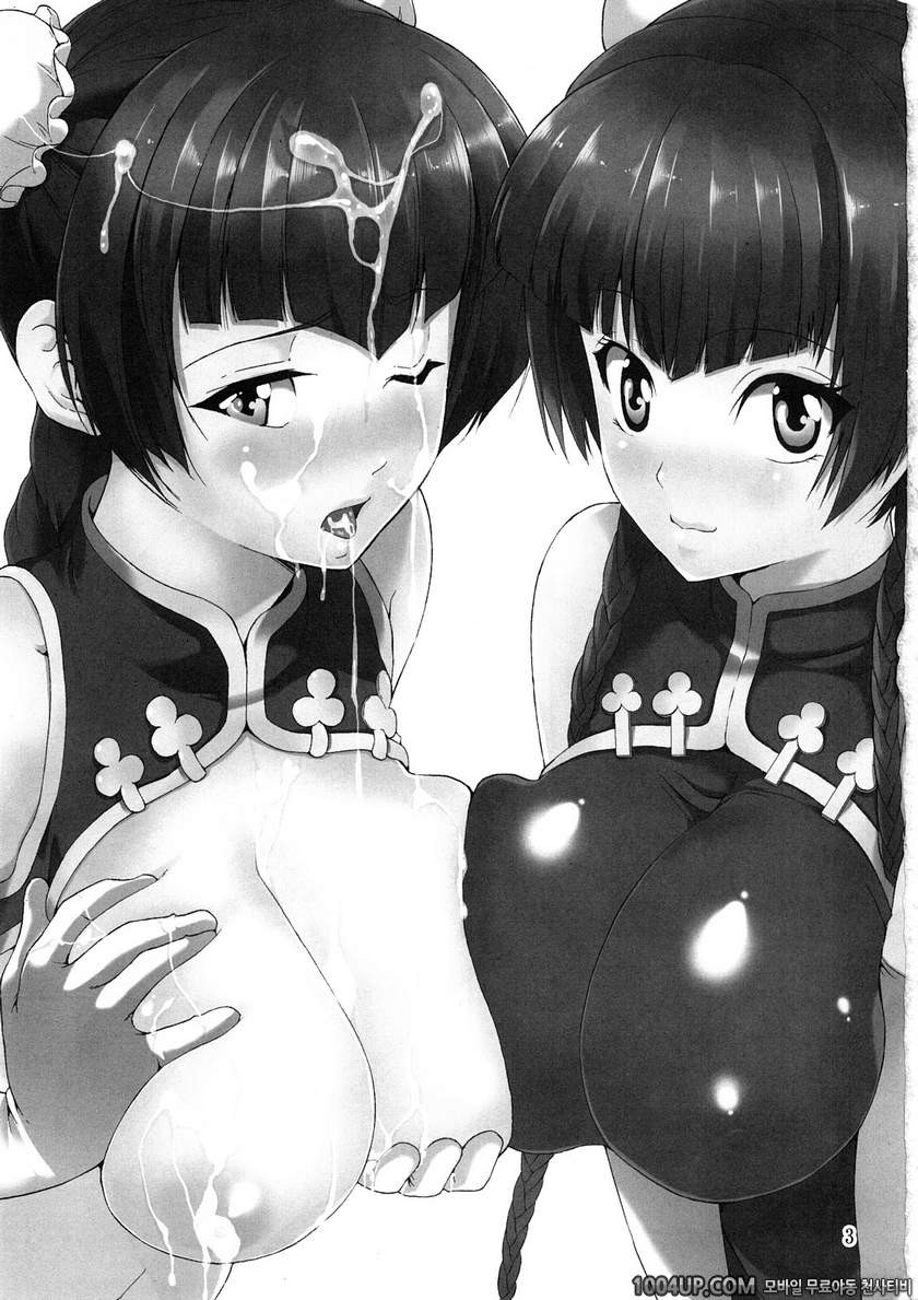 가슴 마이스터_by 망가 이미지 #2