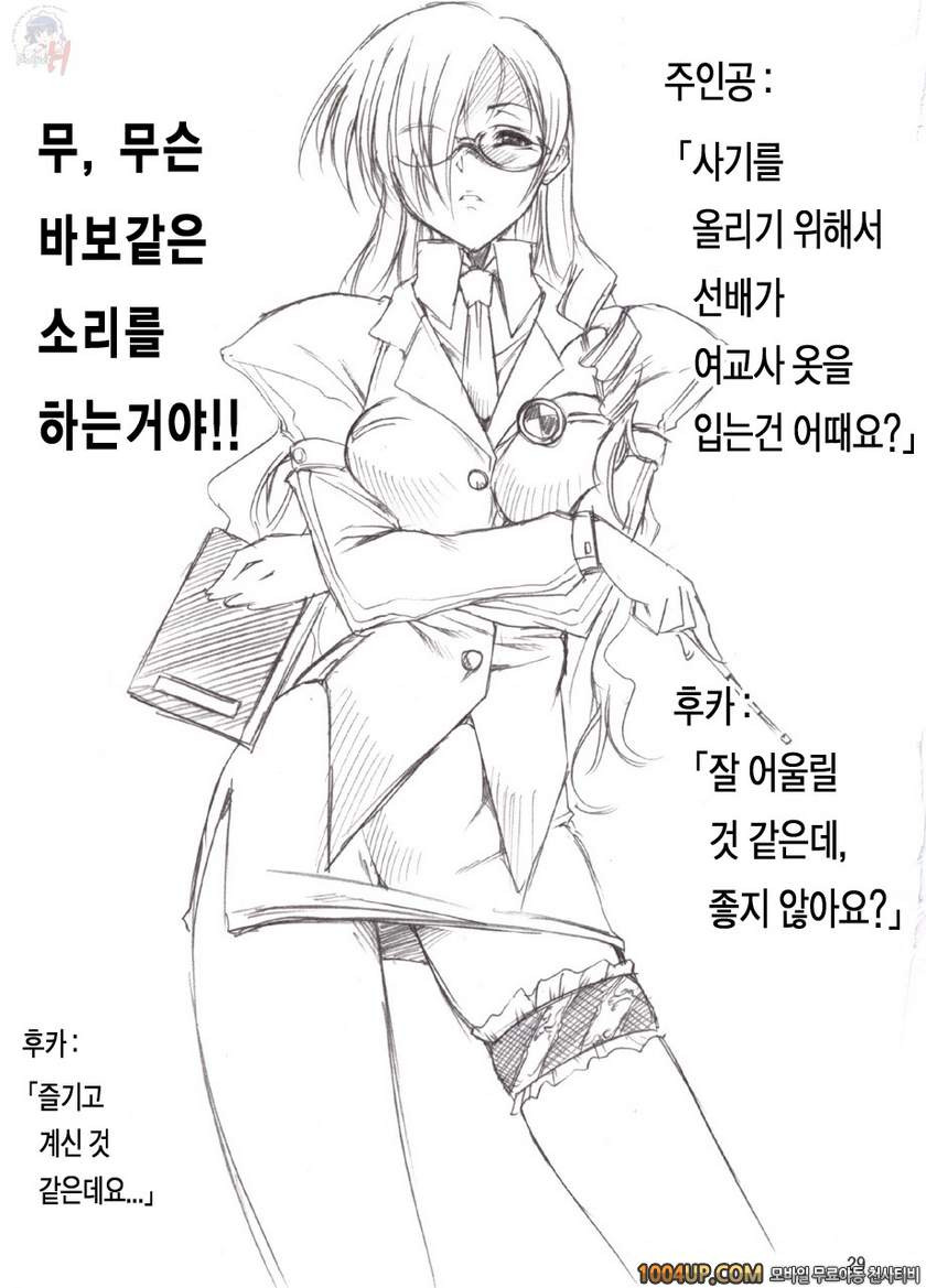 P (촉수물)_by 망가 이미지 #28