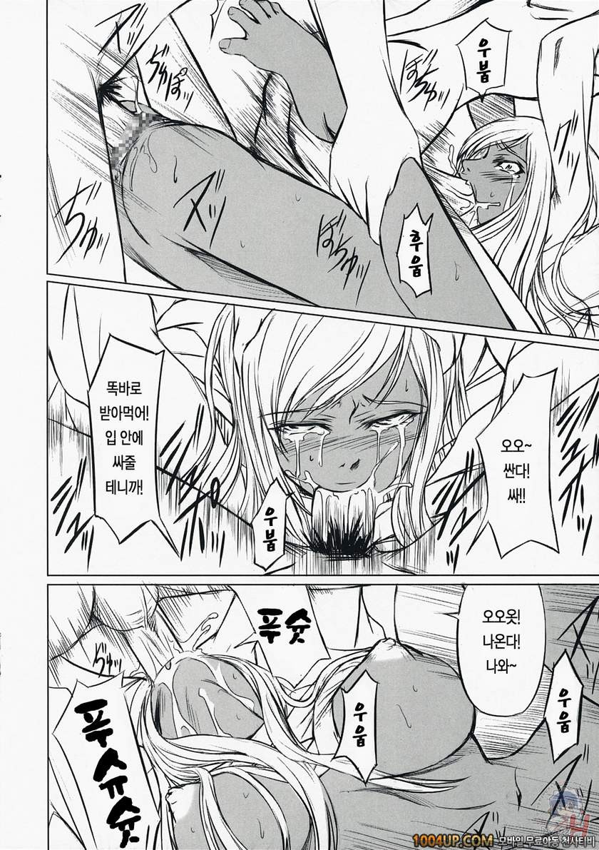 CODE VILLETTA_by 망가 이미지 #9