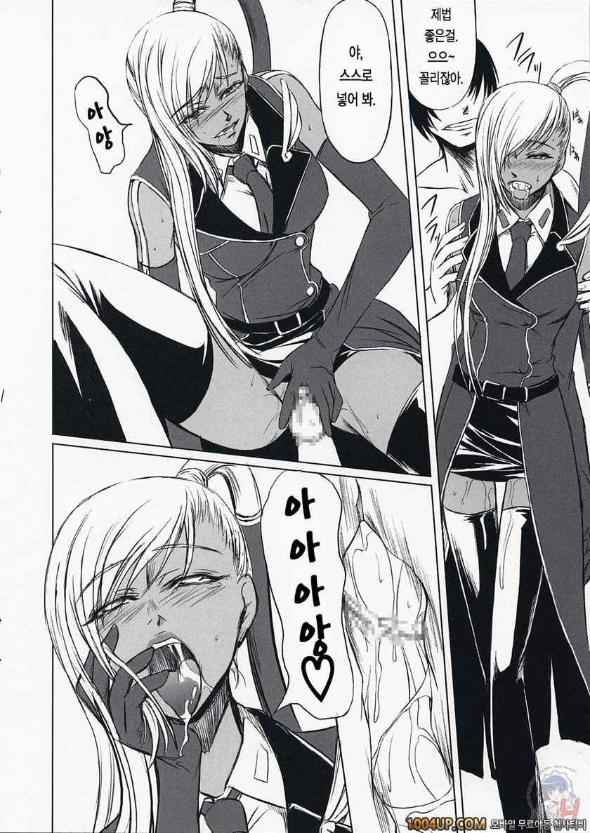 CODE VILLETTA_by 망가 이미지 #15