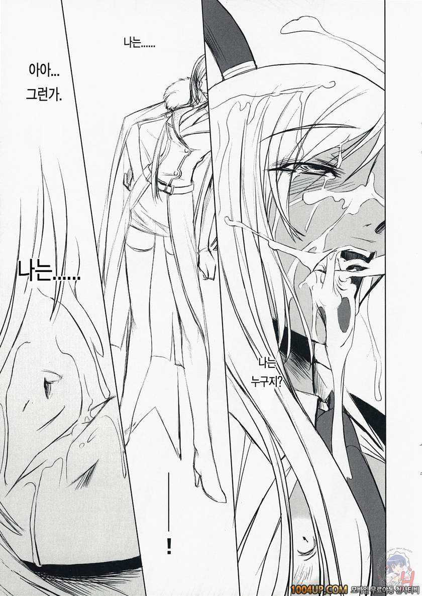 CODE VILLETTA_by 망가 이미지 #18