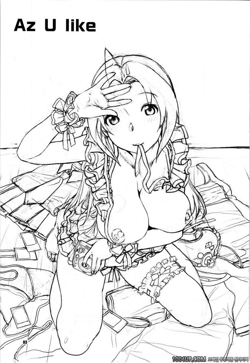 Az U like_by 망가 이미지 #3