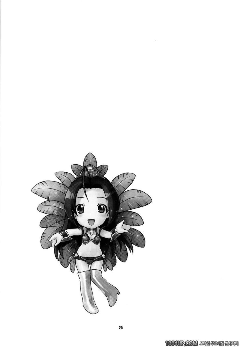 Az U like_by 망가 이미지 #25