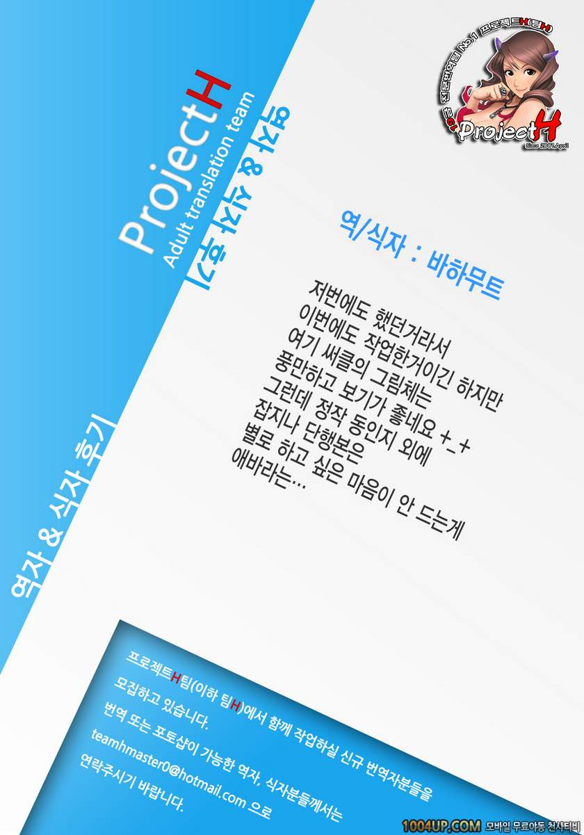 Mission 3 (데빌 메이 크라이4)(C82)_by 망가 이미지 #27