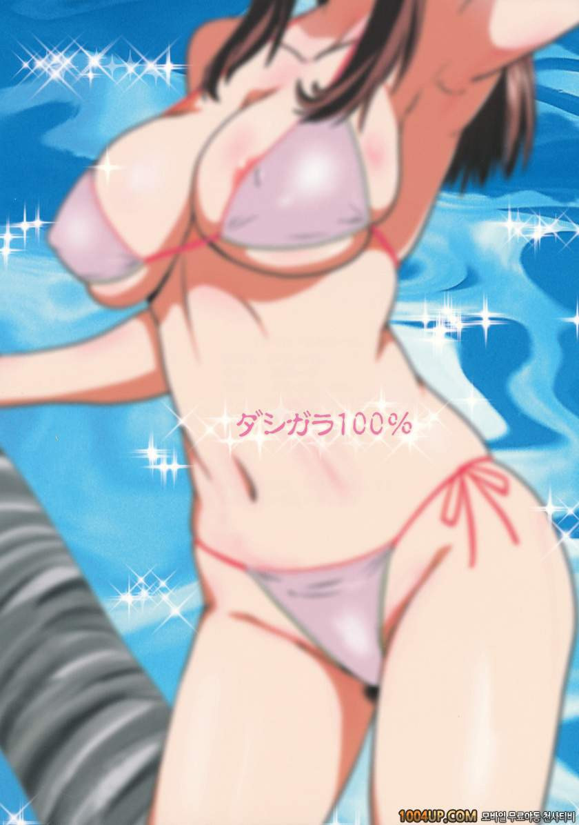 발리볼은 하지 않았다 (DOA) (C82)_by 망가 이미지 #29