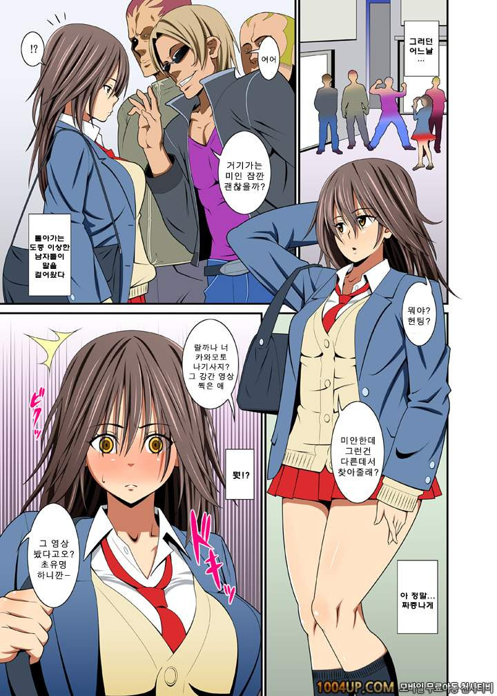 약임천국_by 망가 이미지 #5