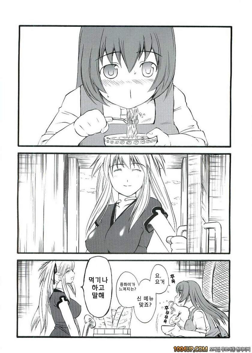 ACTIVE COOKING(마비노기)_by 망가 이미지 #3