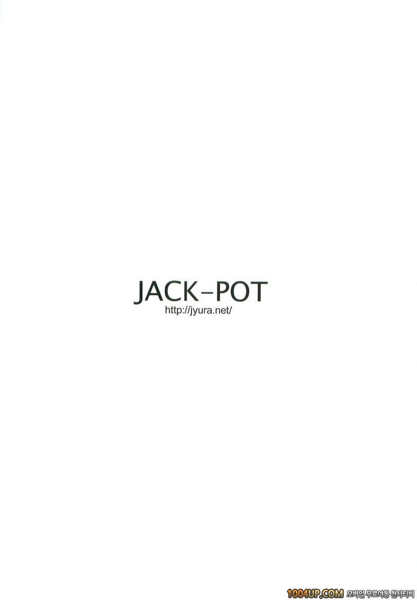 사랑 ○ 미나코 (30) 풍속양 편_by 망가 이미지 #2