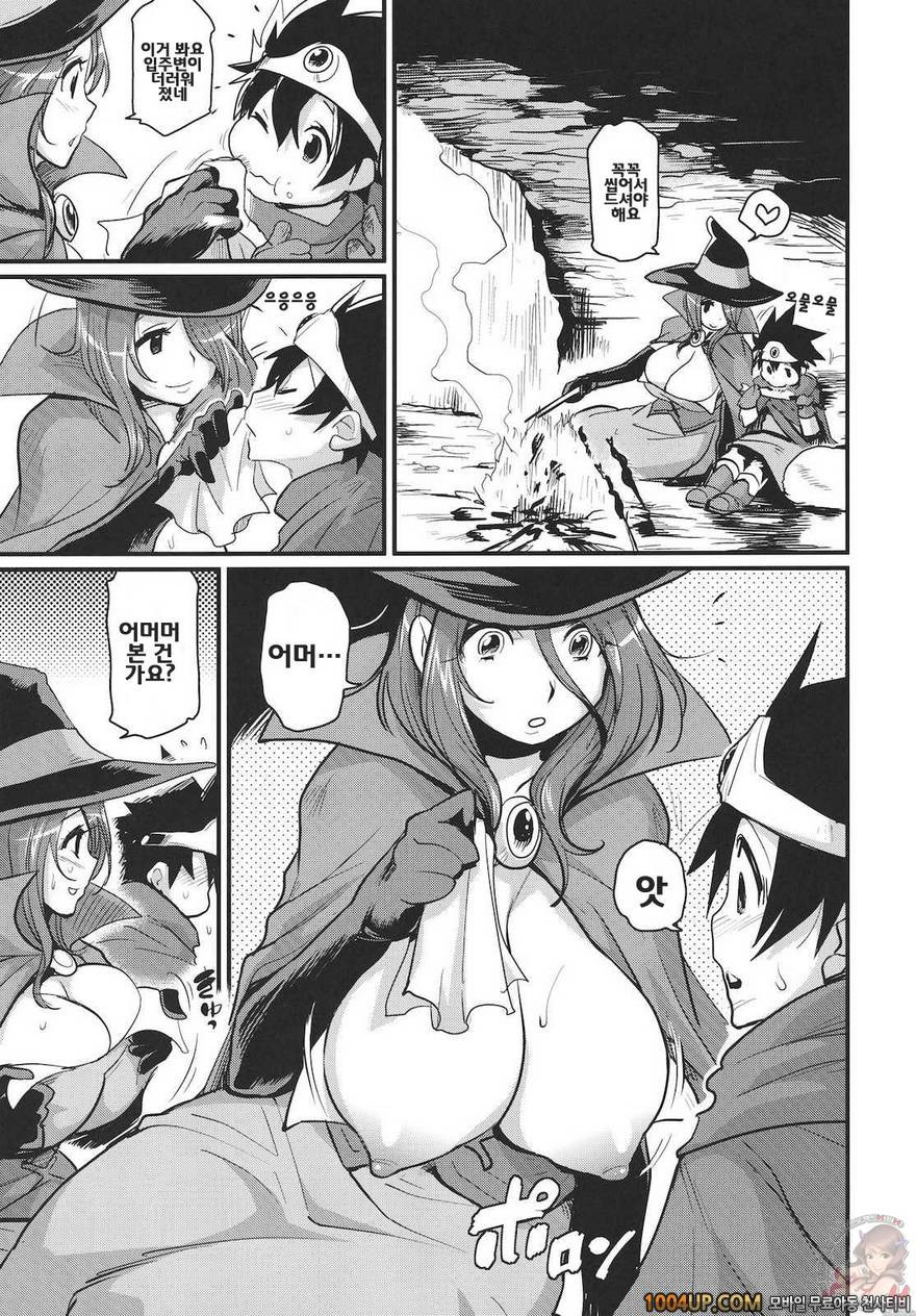 모험하자! TONIGHT (드래곤퀘스트)_by 망가 이미지 #3