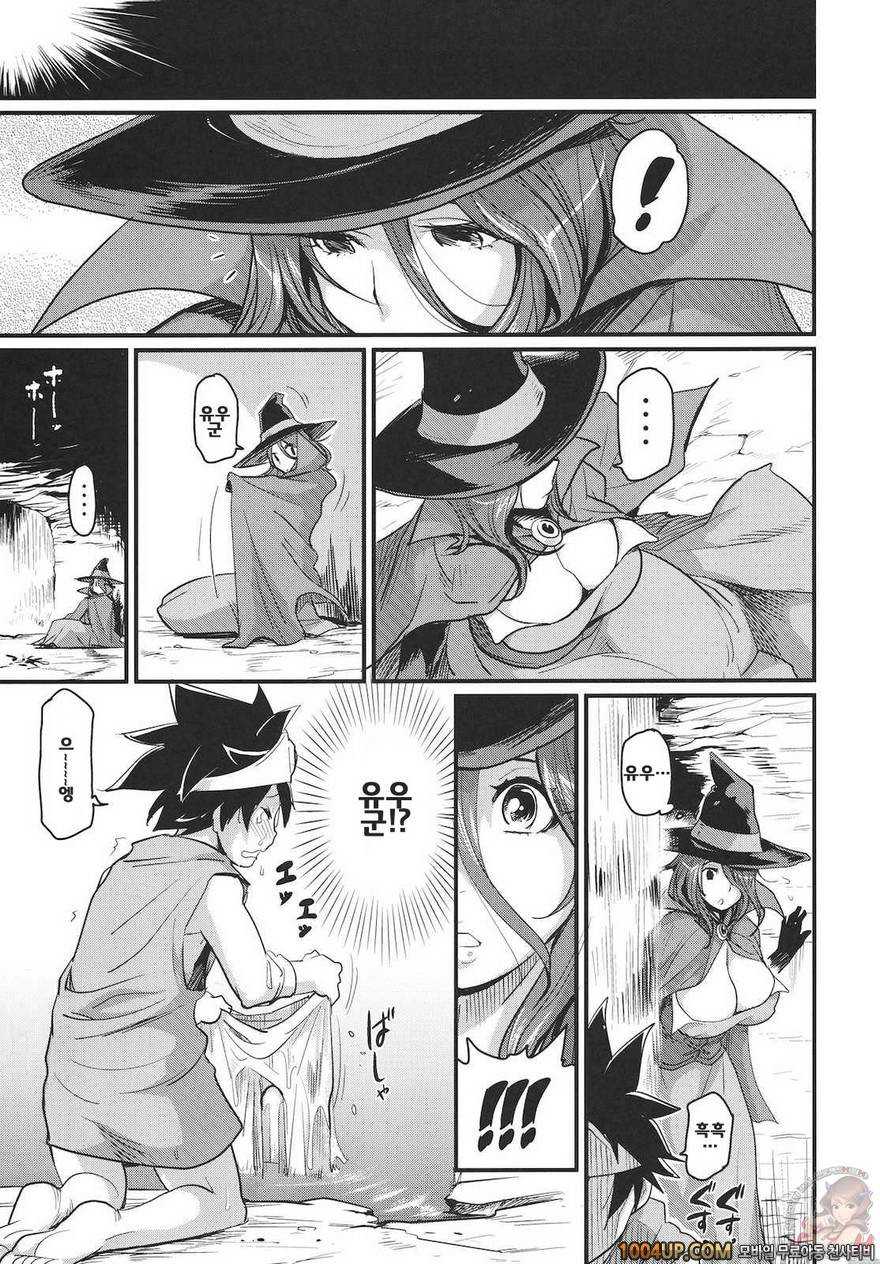 모험하자! TONIGHT (드래곤퀘스트)_by 망가 이미지 #5