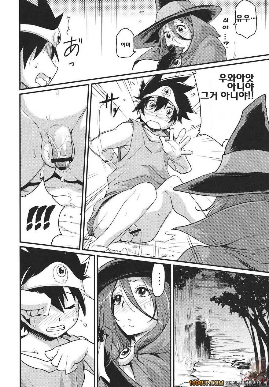 모험하자! TONIGHT (드래곤퀘스트)_by 망가 이미지 #6