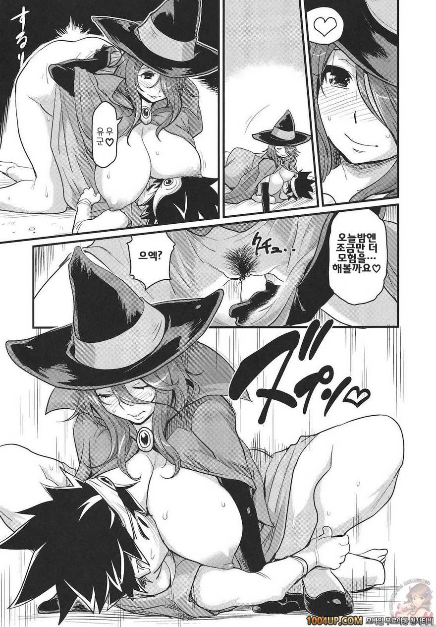 모험하자! TONIGHT (드래곤퀘스트)_by 망가 이미지 #11