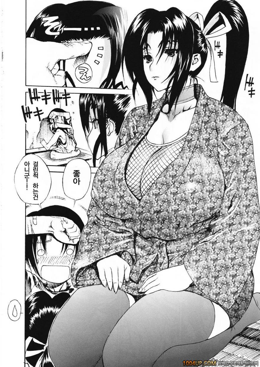 레오팔本 11 (사상 최강의 제자 켄이치)_by 망가 이미지 #9