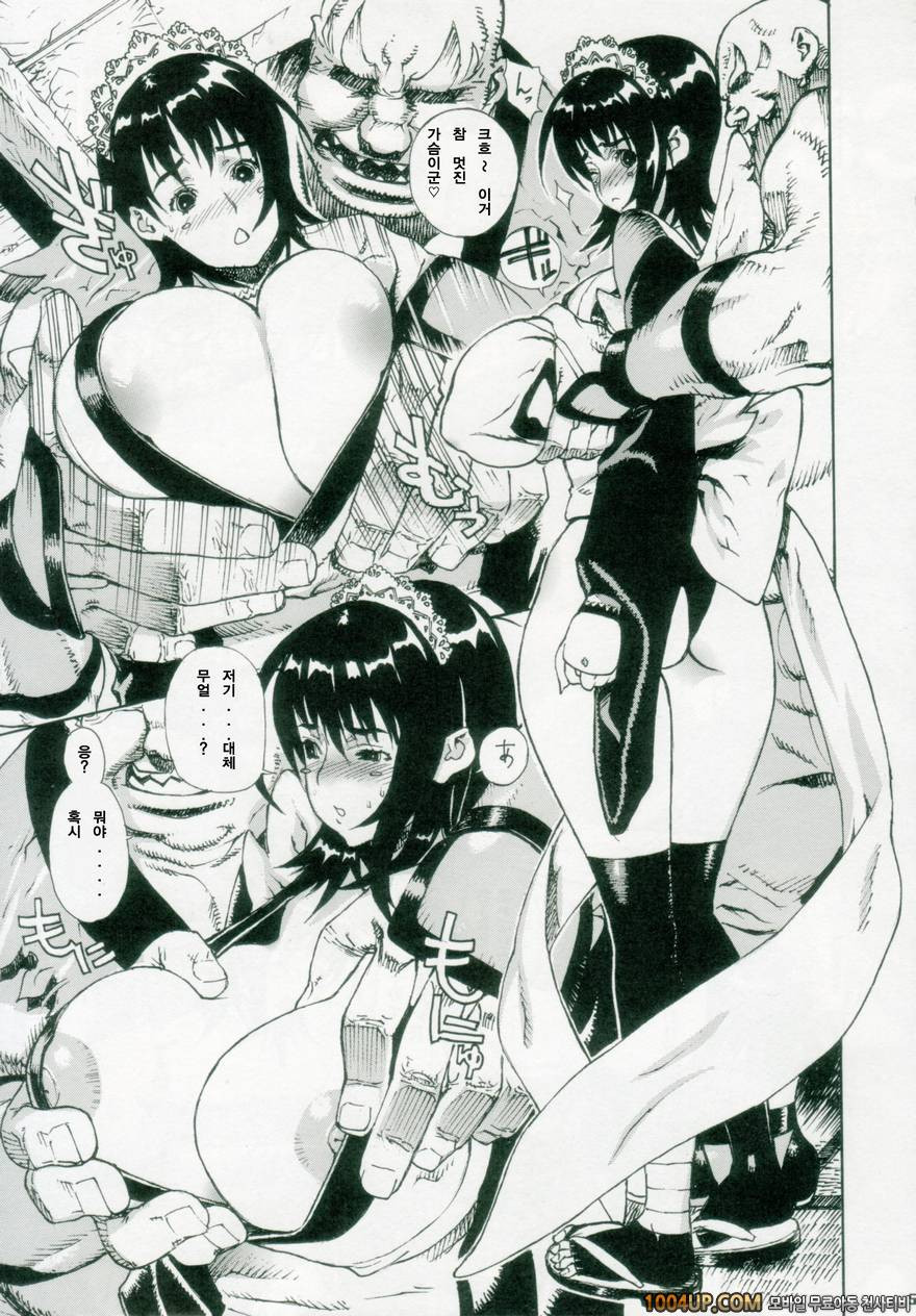 레오팔本 9_by 망가 이미지 #4