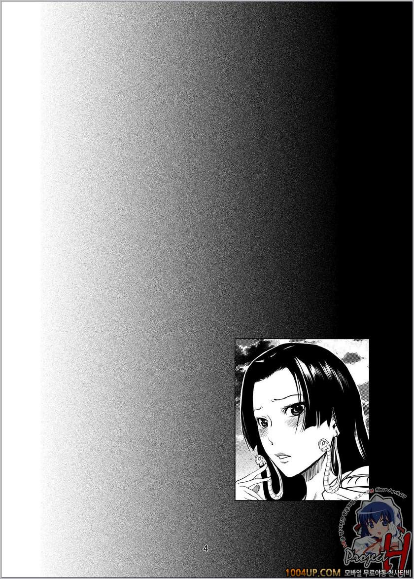 ONE PEACH 1 [LINDA]_by 망가 이미지 #3