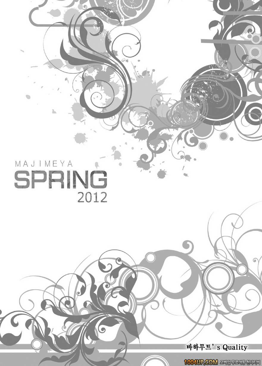 MAJIMEYA SPRING 2012 (세일러문)_by 망가 이미지 #1