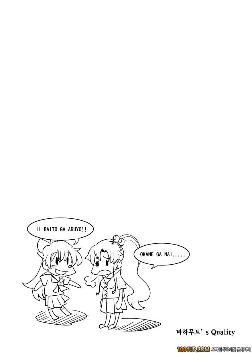 MAJIMEYA SPRING 2012 (세일러문)_by 망가 이미지 #2