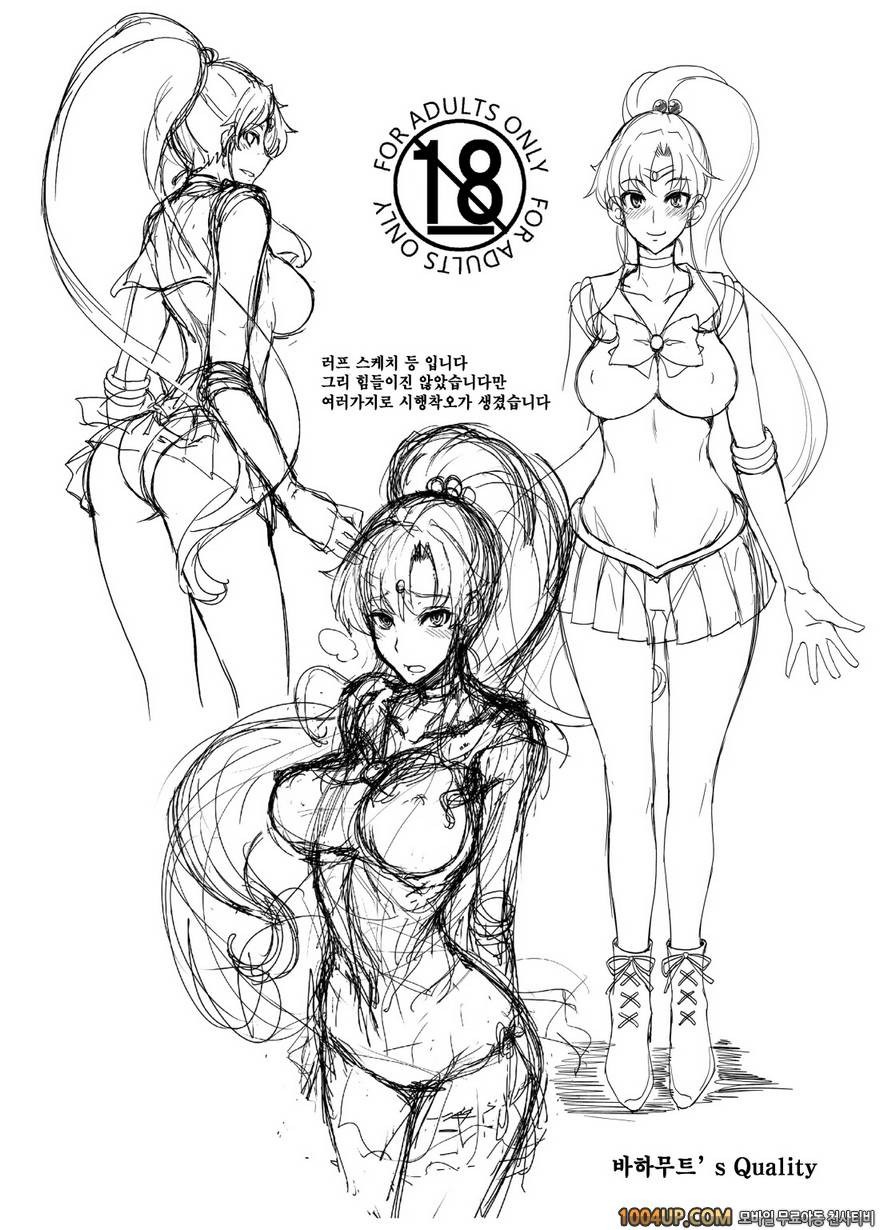 MAJIMEYA SPRING 2012 (세일러문)_by 망가 이미지 #12