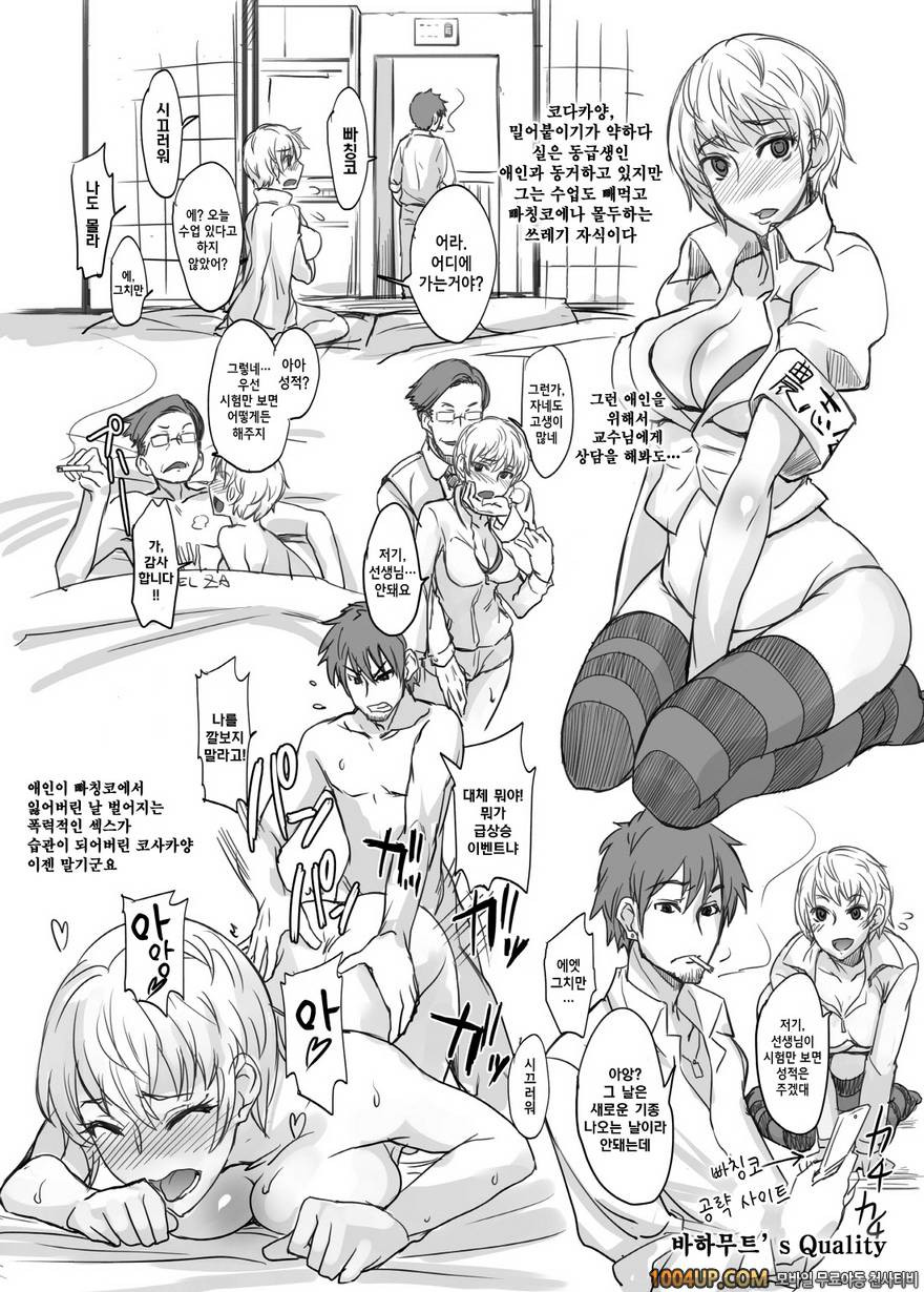 MAJIMEYA SPRING 2012 (세일러문)_by 망가 이미지 #14