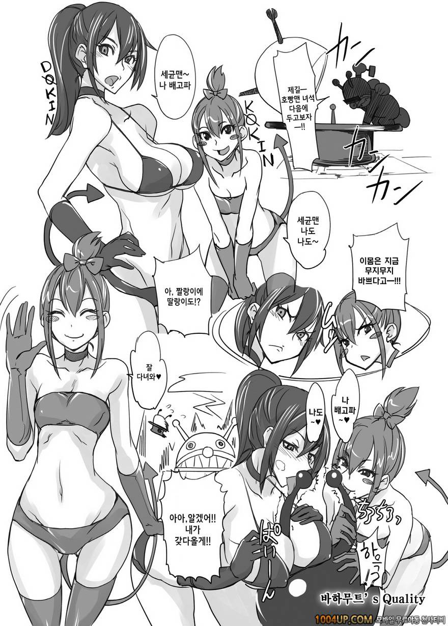 MAJIMEYA SPRING 2012 (세일러문)_by 망가 이미지 #19