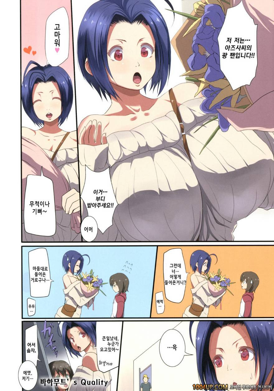 9102pai (THE iDOLM@STER)_by 망가 이미지 #2