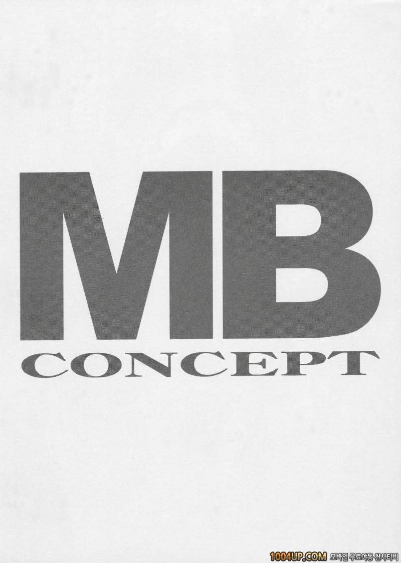 (신쿠)(동인지)[あっかんBi～] MB CONCEPT_by 망가 이미지 #12